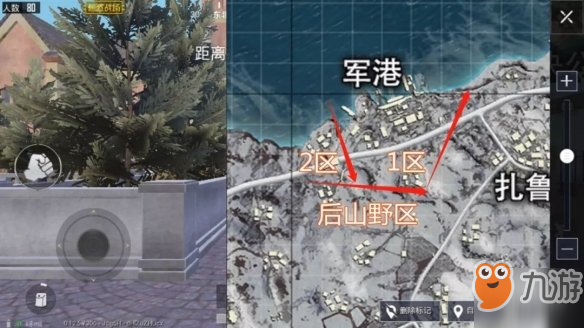 《和平精英》军港攻略 军港怎么玩