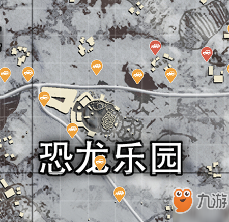 《和平精英》恐龙乐园怎么玩 恐龙乐园玩法攻略