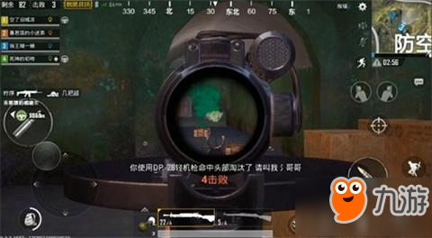 亲测无解 和平精英DP-28轻机枪太可怕