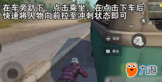 和平精英10倍爬行bug操作方法介绍