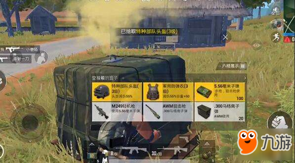 我什么空投房区都不会去的 不过超级空投真香