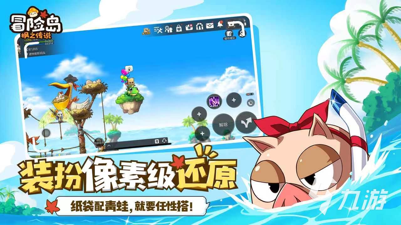 冒险岛枫之传说宠物大全 冒险岛枫之传说宠物技能玩法介绍