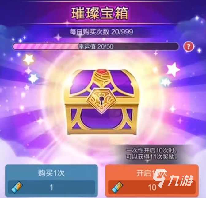 冒险岛枫之传说不充钱能玩吗 冒险岛枫之传说氪金攻略