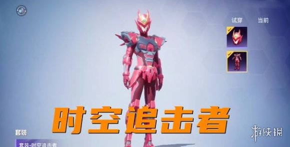 《和平精英》新赛季ss16什么时候开始 新赛季ss16情报