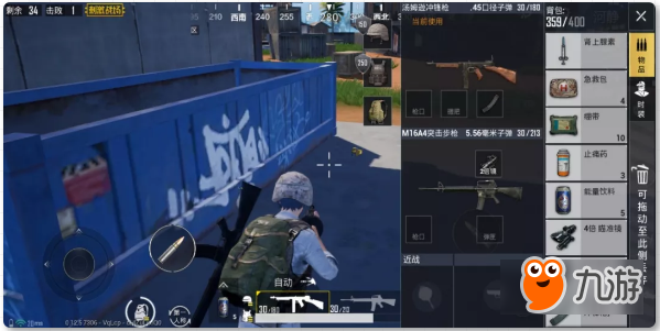 和平精英S5赛季第5周任务详情 和平精英S5赛季第5周难点任务攻略