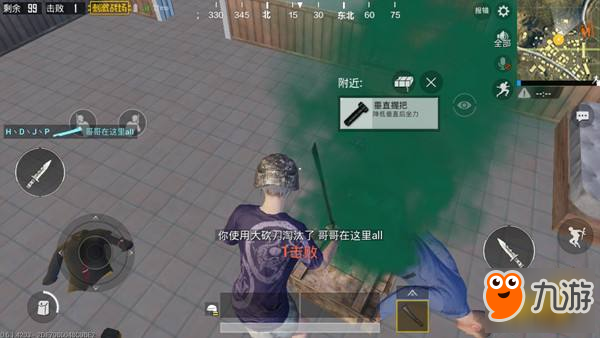 不想落地成盒 这些小技巧能帮你避免