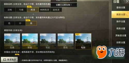 和平精英体验服7月25日更新了什么 7月25日更新