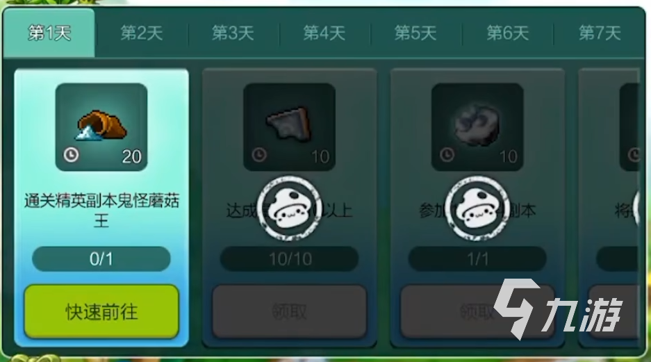 冒险岛枫之传说国服什么职业厉害 冒险岛枫之传说国服职业介绍