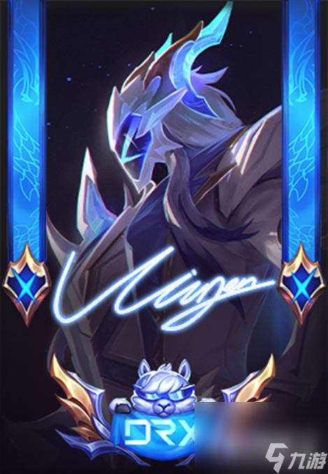 《LOL》DRX冠军皮肤签名版价格一览