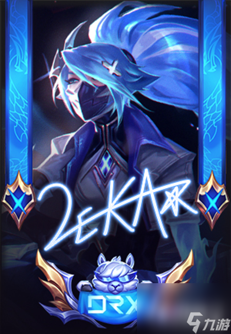 《LOL》DRX冠军皮肤限时销售时间