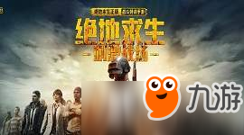 和平精英金面罩怎么获得？金面罩获得方法介绍