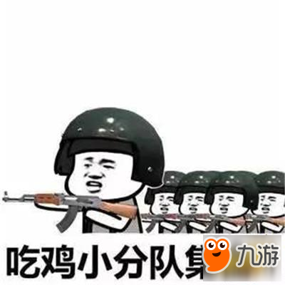 和平精英肾上腺素 效果堪比打鸡血