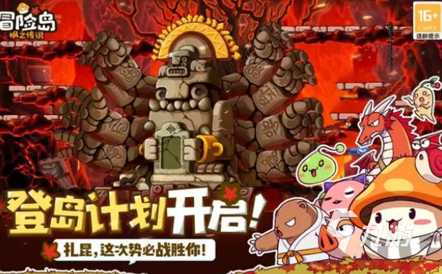 冒险岛枫之传说100级后升级怎么做 100级后升级详情