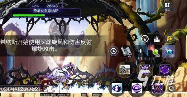 冒险岛枫之传说远征副本介绍 远征副本boss有哪些