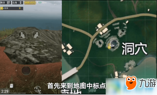 和平精英雨林地图趴下隐身bug怎么卡？和平精英雨林地图bug教程