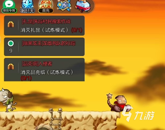 冒险岛枫之传说冰雷魔导师怎么玩 冒险岛枫之传说冰雷法师介绍