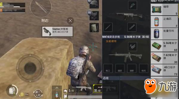 运气也是一种实力 凭运气吃鸡才是真本事