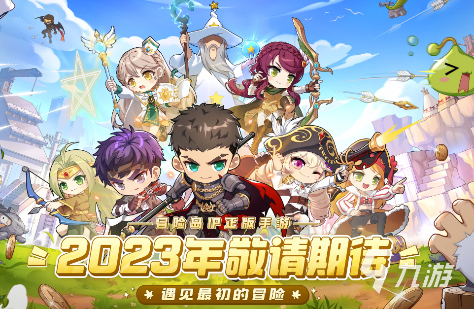 冒险岛枫之传说可以交易吗 冒险岛枫之传说交易系统详解