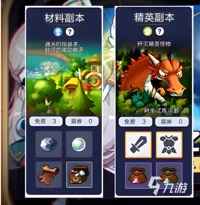 冒险岛枫之传说日常玩法有哪些 冒险岛枫之传说日常玩法分享