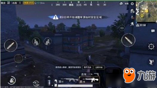 《和平精英》夜晚玩法技巧