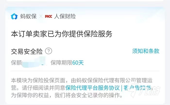 在哪买英雄联盟手游账号好 专业的英雄联盟手游买号平台分享