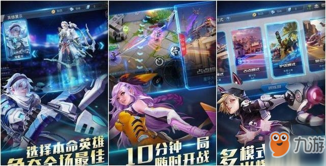 《和平精英》核心玩法解析