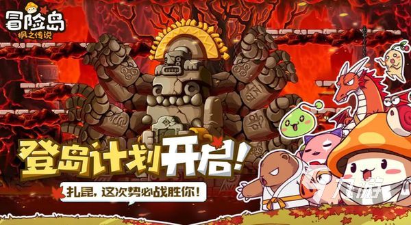 冒险岛枫之传说是单机游戏吗 冒险岛枫之传说游戏介绍​