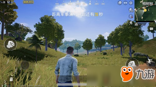 和平精英雨天天气在哪里进 动态天气怎么开启