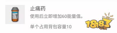 和平精英肾上腺素 效果堪比打鸡血