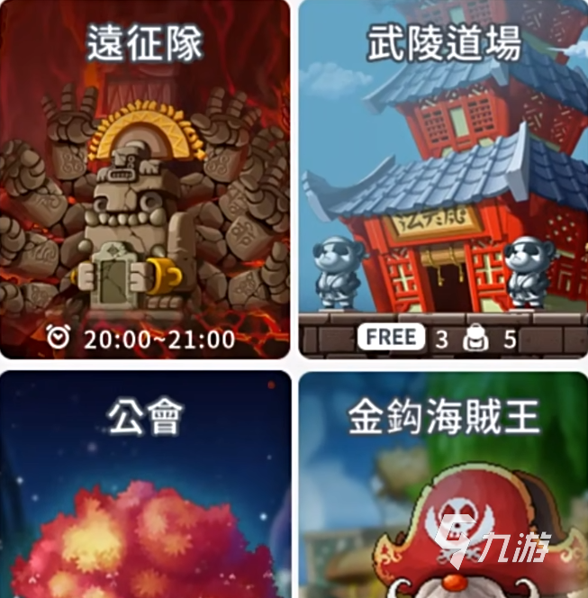 冒险岛枫之传说氪金厉害么 冒险岛枫之传说氪金详解