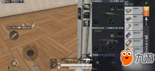 和平精英信号品使用攻略 卡信号区打法/卡非信号区打法攻略