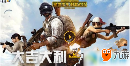 和平精英98K少女之心皮肤获得途径一览
