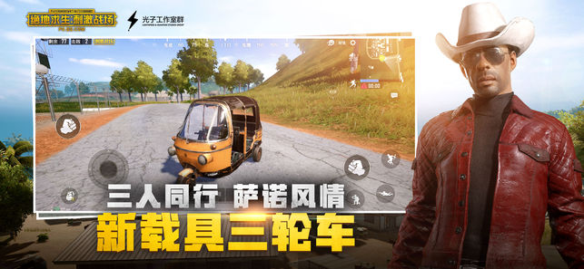 和平精英好玩吗 和平精英玩法简介