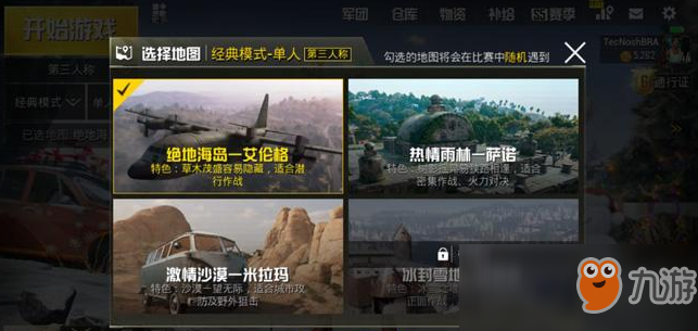 《和平精英》冰封雪地维寒迪正式开启时间介绍