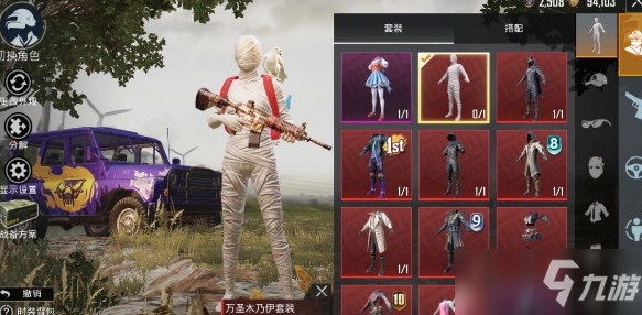 《和平精英》木乃伊皮肤获取方法