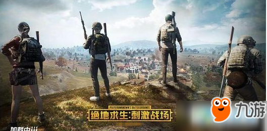 和平精英卡水管里出不去解决方法一览