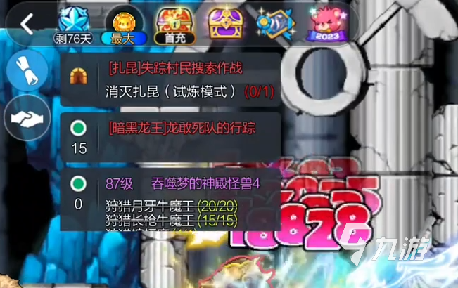 冒险岛枫之传说评测 冒险岛枫之传说基础介绍
