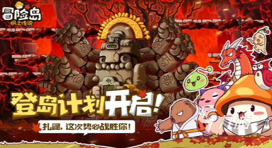 冒险岛枫之传说国服登不上去怎么办 冒险岛枫之传说国服登录技巧分享