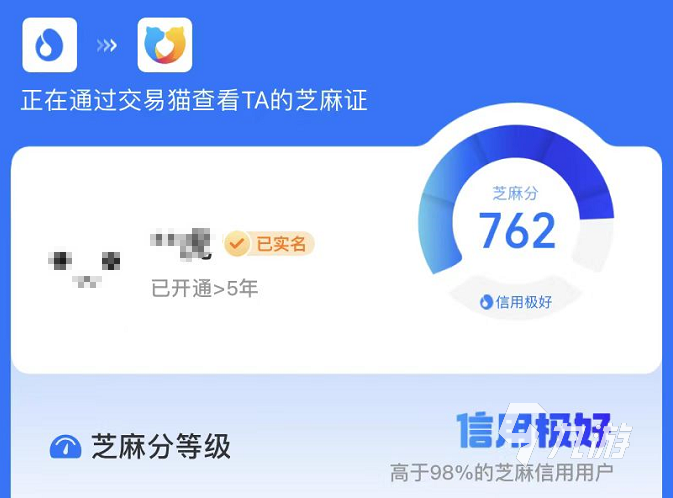 英雄联盟手游买号平台哪个靠谱 购买英雄联盟手游账号平台分享