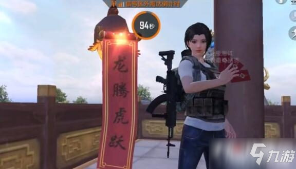 《和平精英》祝福卷轴使用方法/获得位置介绍
