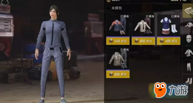 和平精英赛季通行证有哪些奖励 赛季通行证奖励介绍