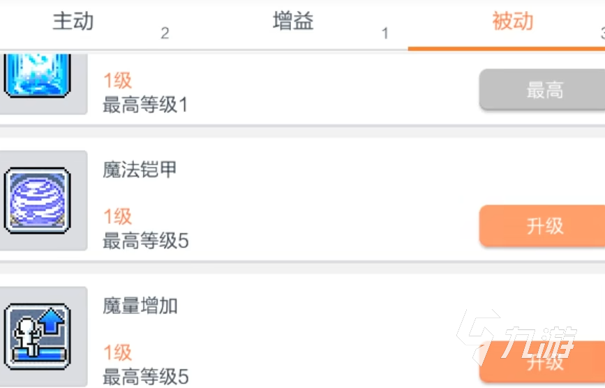 冒险岛枫之传说手游法师职业有哪些 冒险岛枫之传说魔法师介绍