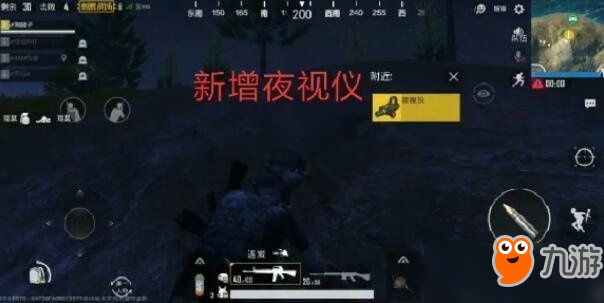 和平精英夜视仪好用吗？夜视仪使用方法详解