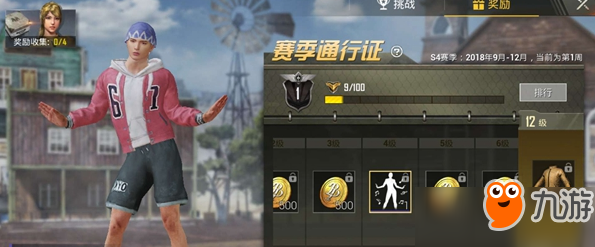 和平精英摆裙舞动作获得方法分享