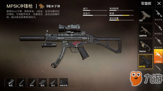 和平精英出生岛有什么?