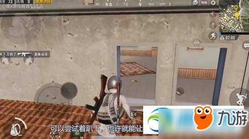 和平精英翻窗卡住动不了怎么办？解决方法分享