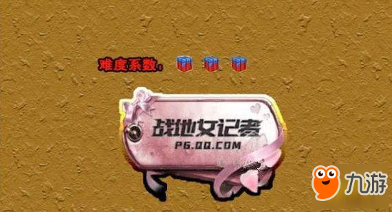 最难获得的5种称号 直接看出大神菜鸟区别