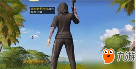 和平精英黑色伏地魔上衣怎么获得？黑色伏地魔上衣获得方法分享