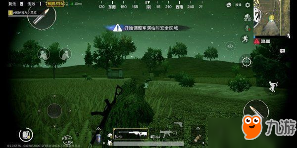 和平精英夜视仪好用吗？夜视仪使用方法详解
