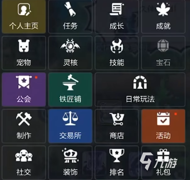 冒险岛枫之传说国服什么职业厉害 冒险岛枫之传说国服职业介绍